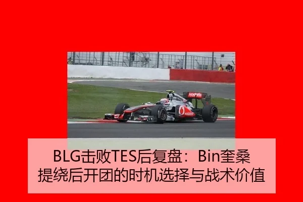 ji-bai-hou-fu-pan-kui-sang-ti-rao-hou-kai-tuan-de-shi-ji-xuan-ze-yu-zhan-shu-jia-zhi-3-299.jpg